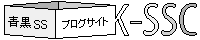 K-SSC